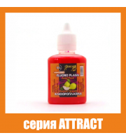 Флюороплазма рожева КИСЛА ГРУША  (день) серiя ATTRACT